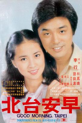 电影天堂免费下载电影 - 梦幻庄园